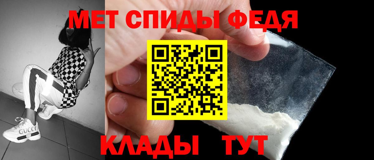 Amphetamine  АМФЕТАМИН Розовый  Вход с VPN  АМФ  Новокуйбышевск 