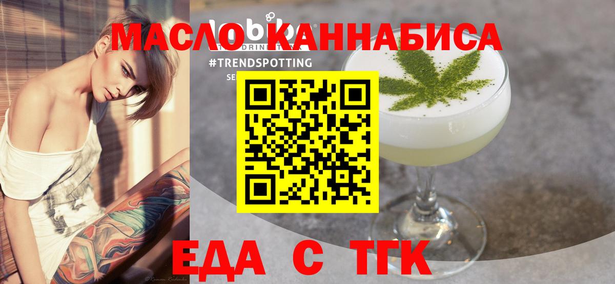 Canna-Cookies конопля Новокуйбышевск
