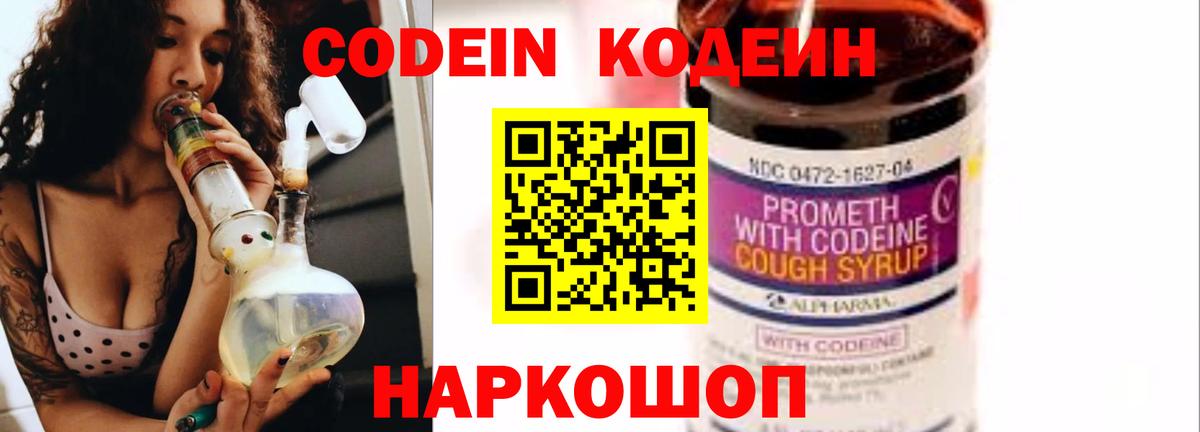 ГАШ  Канабис  Новокуйбышевск  Вход с VPN  Гашиш  Меф кристаллы 