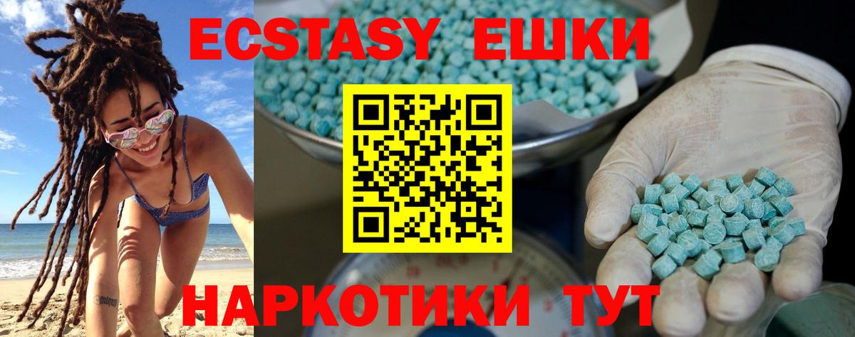 ЭКСТАЗИ louis Vuitton Новокуйбышевск