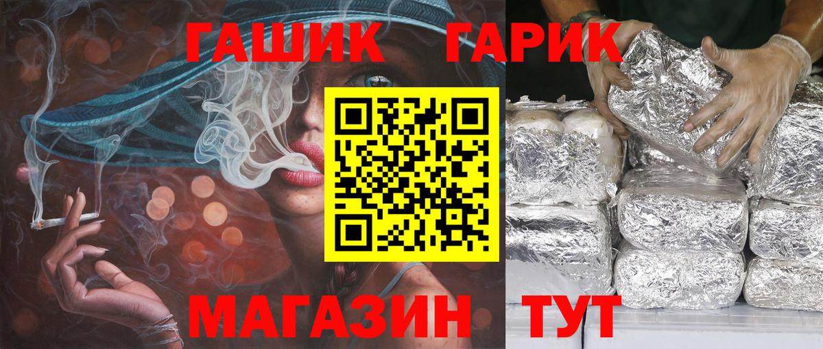 ГАШИШ 40% ТГК  ГАШИШ  Новокуйбышевск  Гашиш Cannabis  Вход с VPN 