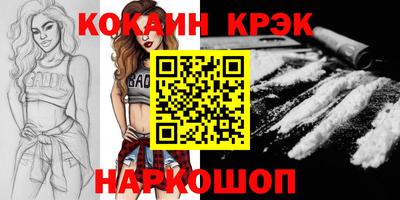 кокаин VHQ Кингисепп