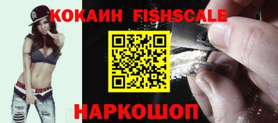 кокаин VHQ Кингисепп