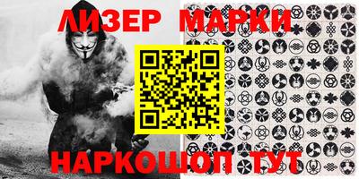PSILOCYBIN Кимры
