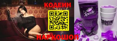 кокаин перу Кинель