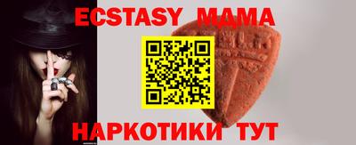 кокаин VHQ Кингисепп