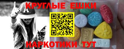 кокаин перу Кинель