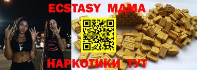 PSILOCYBIN Кимры