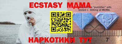 кокаин VHQ Кингисепп