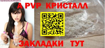 кокаин перу Кинель