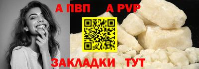 кокаин перу Кинель