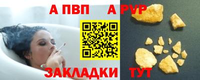 кокаин перу Кинель