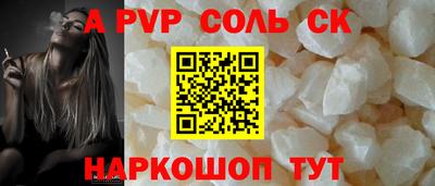 кокаин перу Кинель
