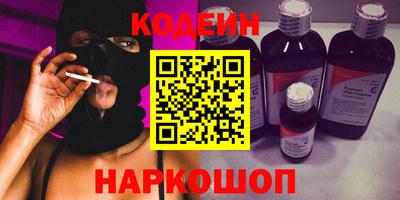 кокаин перу Кинель