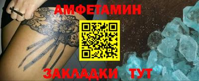 PSILOCYBIN Кимры