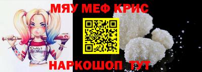 кокаин перу Кинель