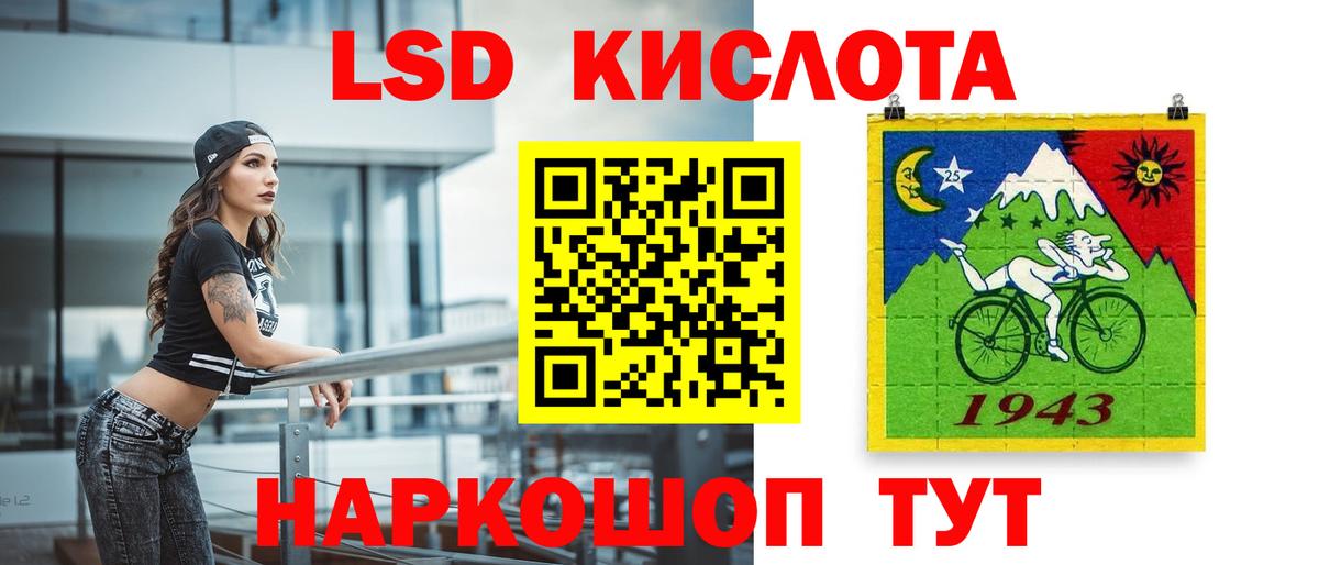 ЛСД экстази ecstasy  Вход с VPN  ЛСД экстази  Новокуйбышевск 