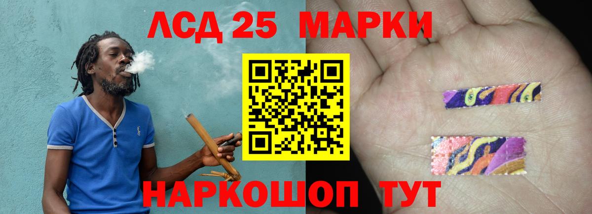Лсд 25 экстази ecstasy Новокуйбышевск