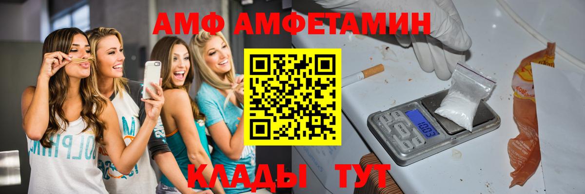Новокуйбышевск  Метамфетамин  Вход с VPN  МЕТАМФЕТАМИН винт 