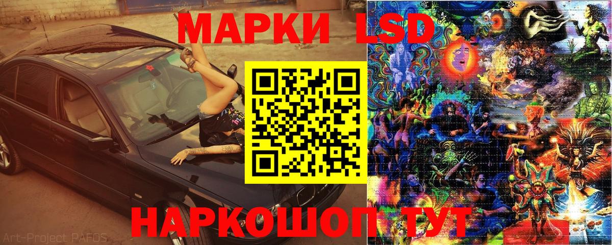 Марки N-bome 1,8мг  наркошоп  Новокуйбышевск  Вход с VPN  Марки N-bome 1,8мг 