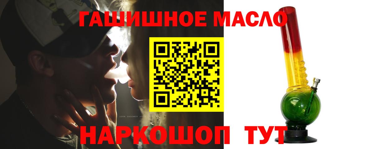 Новокуйбышевск  Дистиллят ТГК Wax  Вход с VPN 