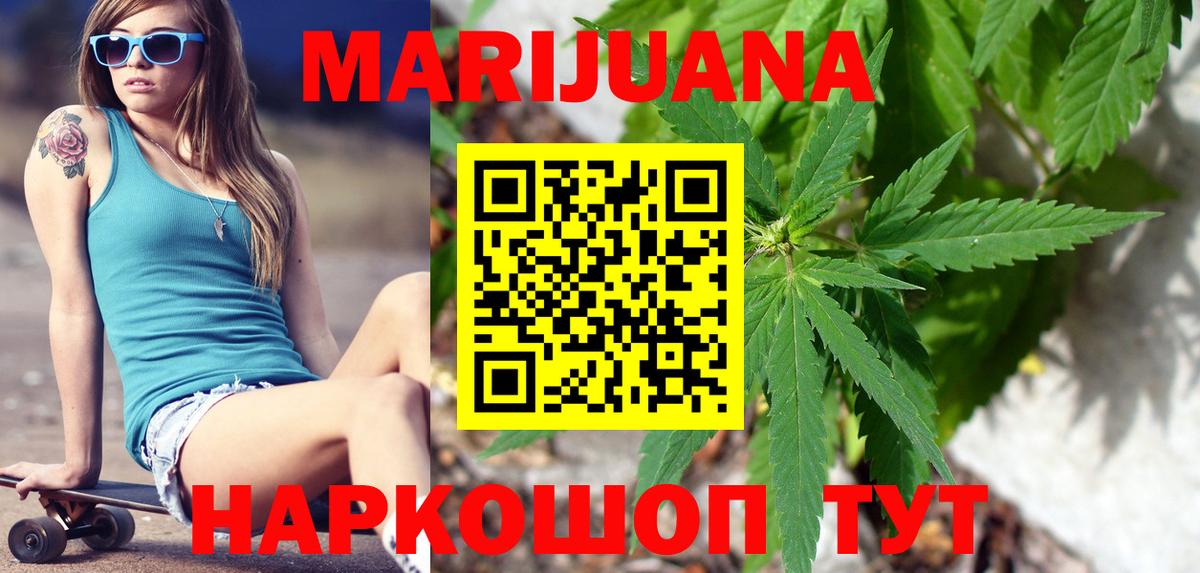 Шишки марихуана MAZAR  Марихуана LSD WEED  Шишки марихуана план  Вход с VPN  Каннабис семена  Новокуйбышевск 