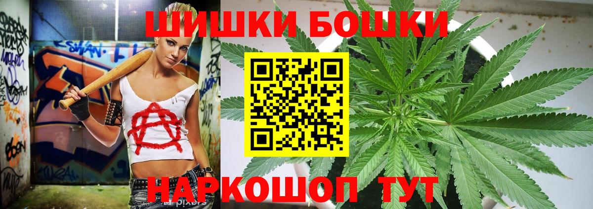 Бошки марихуана OG Kush Новокуйбышевск